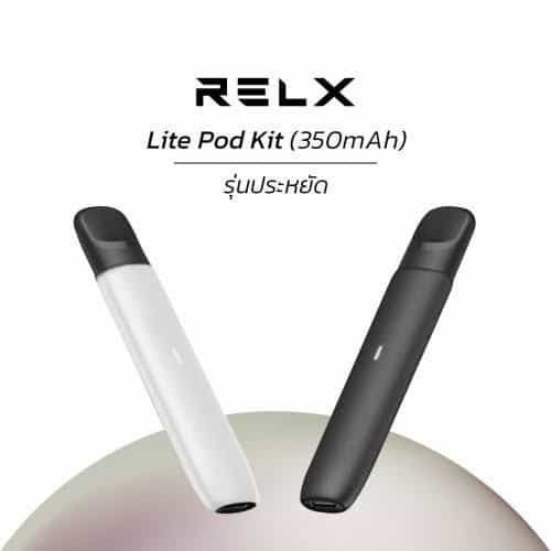 RELX รุ่น LITE