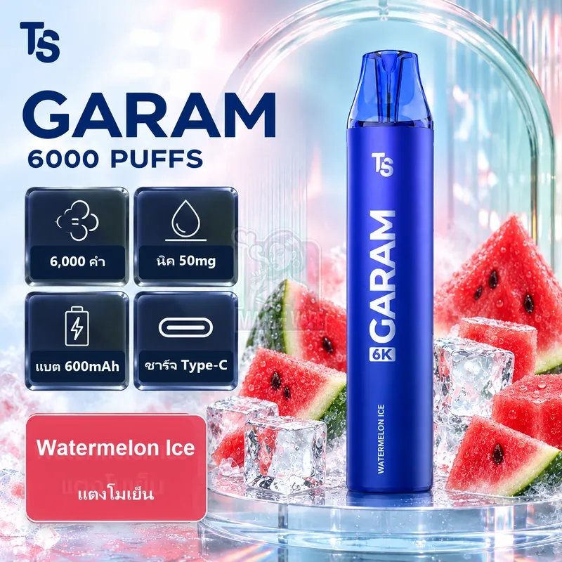 Garam 6K รส Watermelon Ice