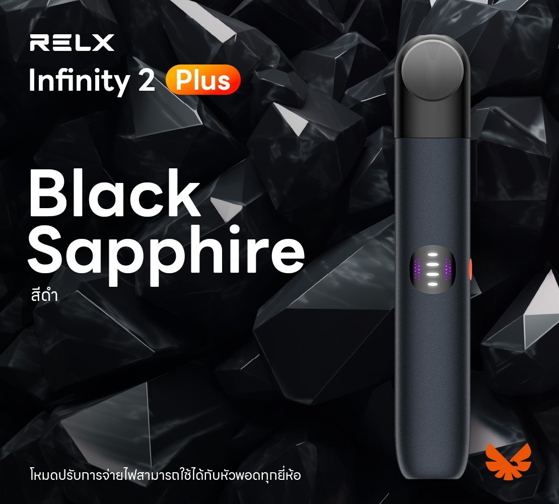 RELX INFINITY 2 PLUS รส ดำ